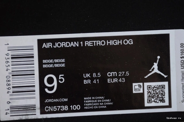 White CN5738-001 Comme Garcons Jordan Retro 1 Air High des 0227